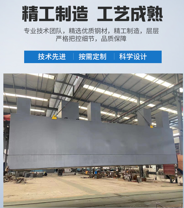 长沙农村污水处理设备