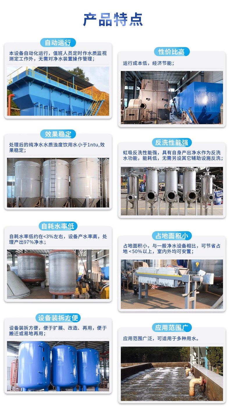 长沙科技赋能未来：一体化污水处理设备开启生活废水治理新纪元
