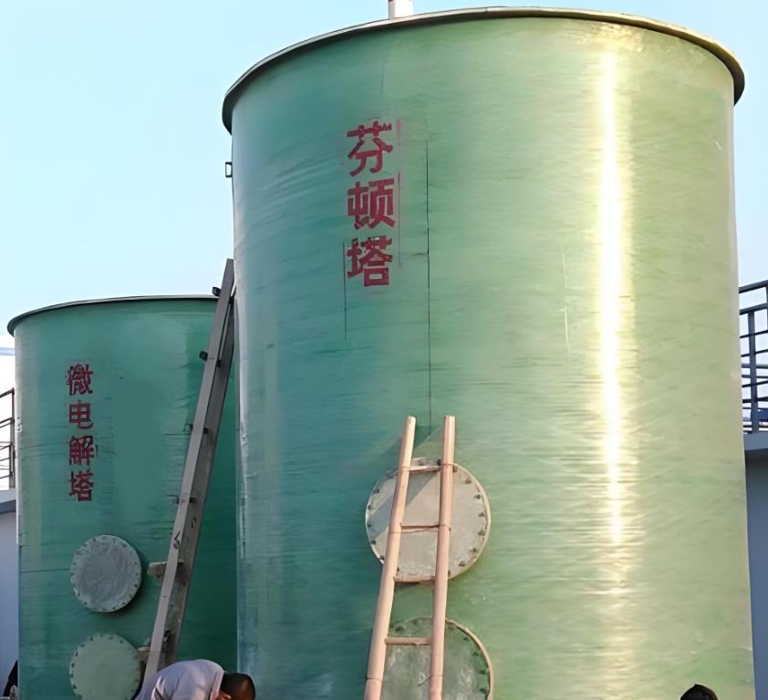 长沙芬顿氧化设备