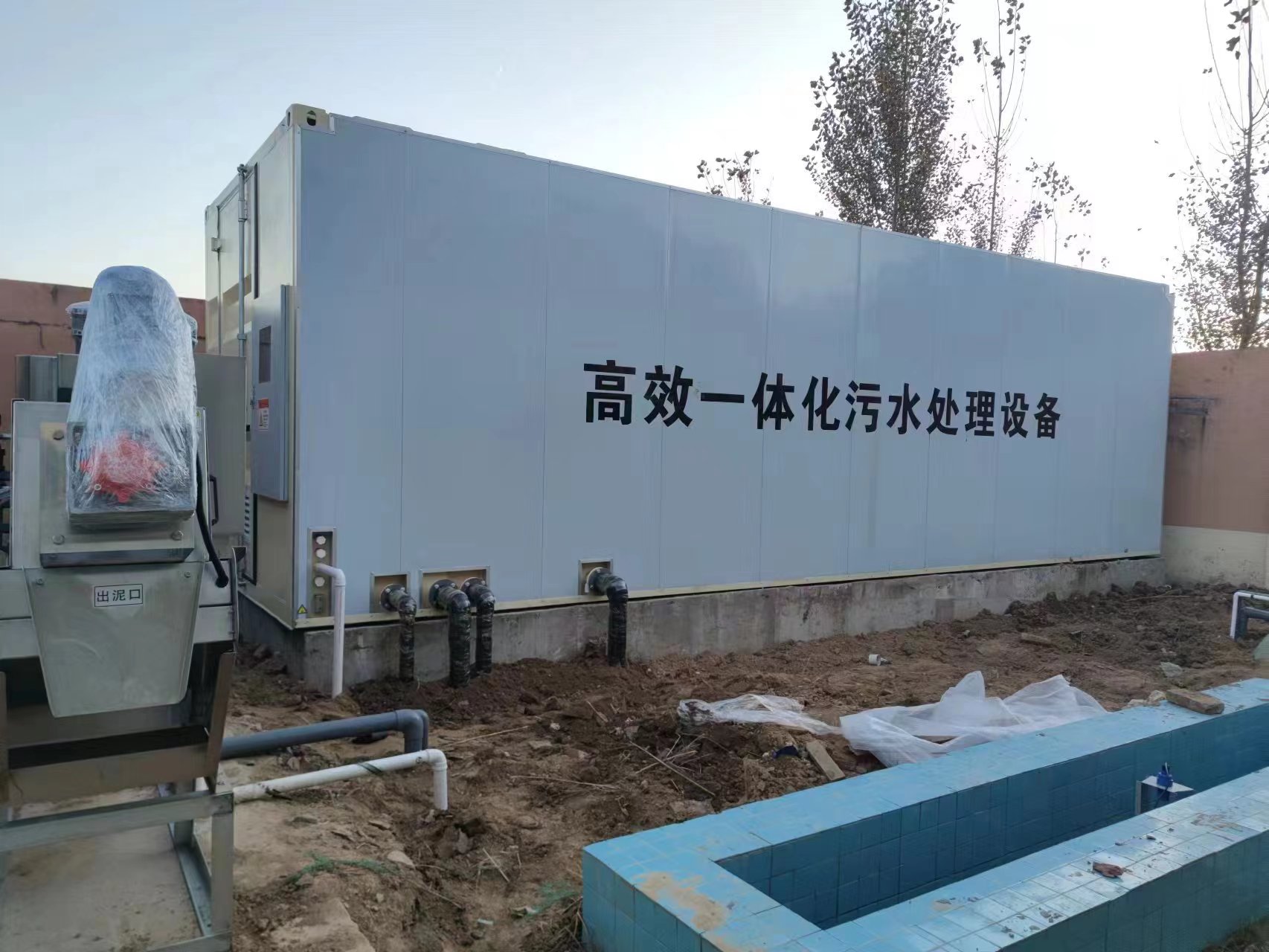 长沙地埋式一体化污水处理设备
