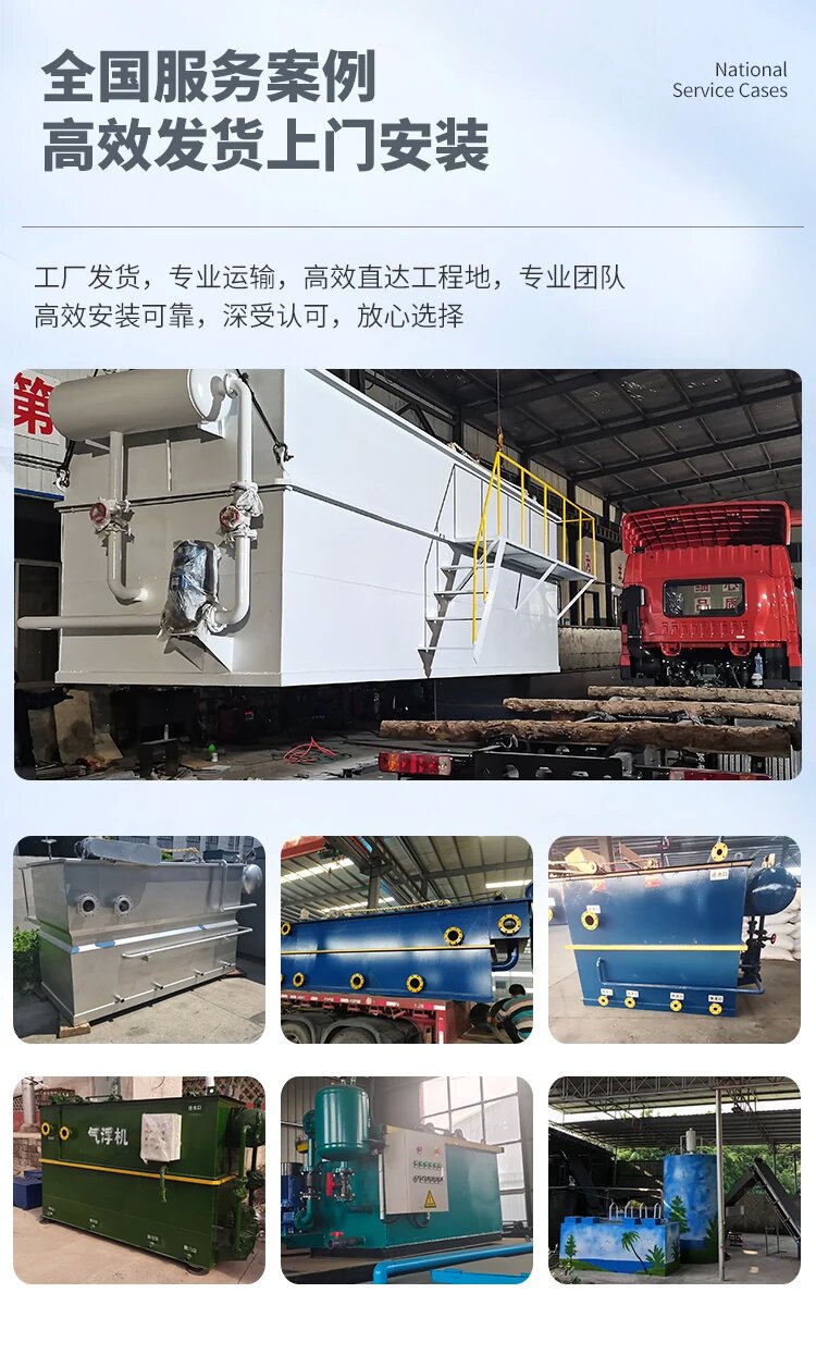 长沙污水处理一体化设备